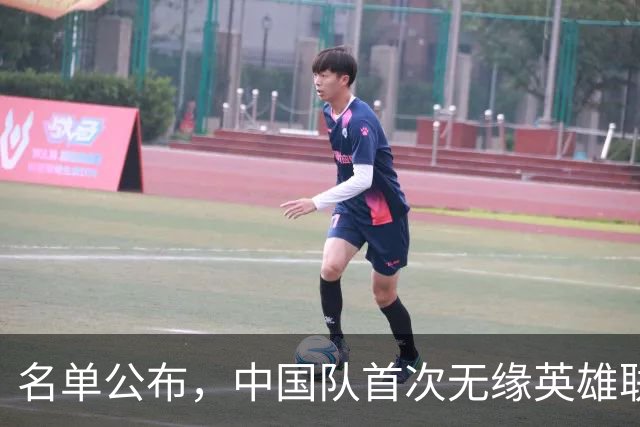 名单公布，中国队首次无缘英雄联盟项目