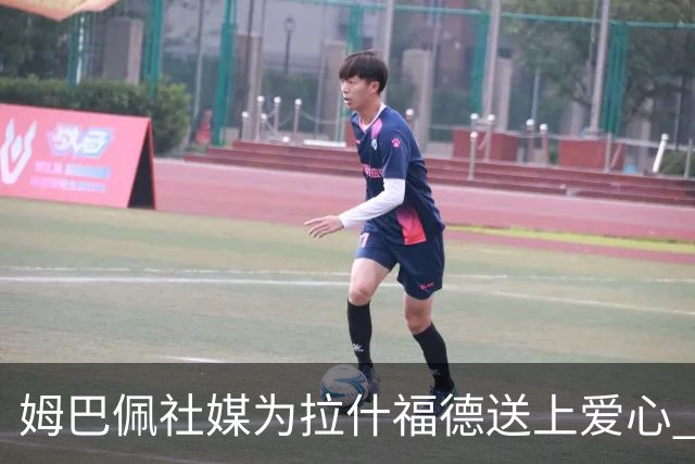 姆巴佩社媒为拉什福德送上爱心 世界杯季军战两人再对决