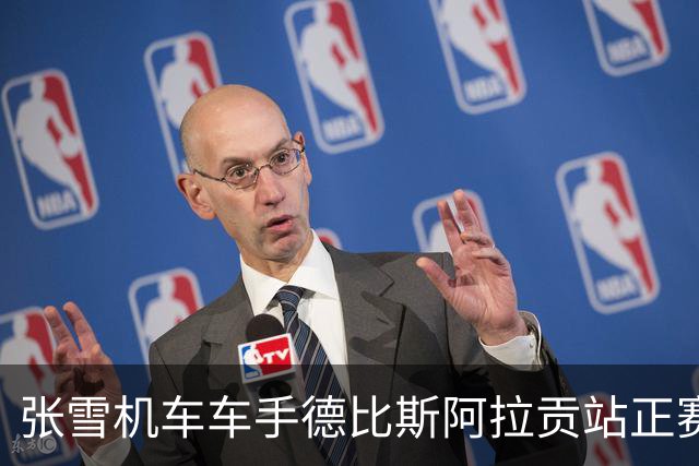 张雪机车车手德比斯阿拉贡站正赛第二回合获第八